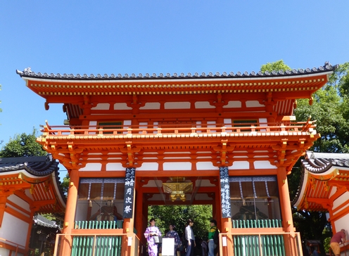 Japon