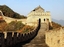 mutianyu great wall - beijing