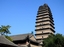 small goose pagoda -xian