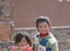 Bolivie